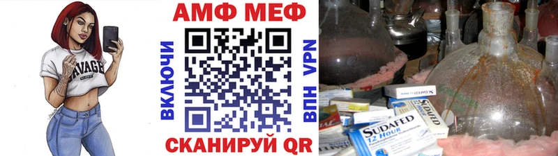 МЕТАМФЕТАМИН Декстрометамфетамин 99.9%  кракен ссылки  Мурино 
