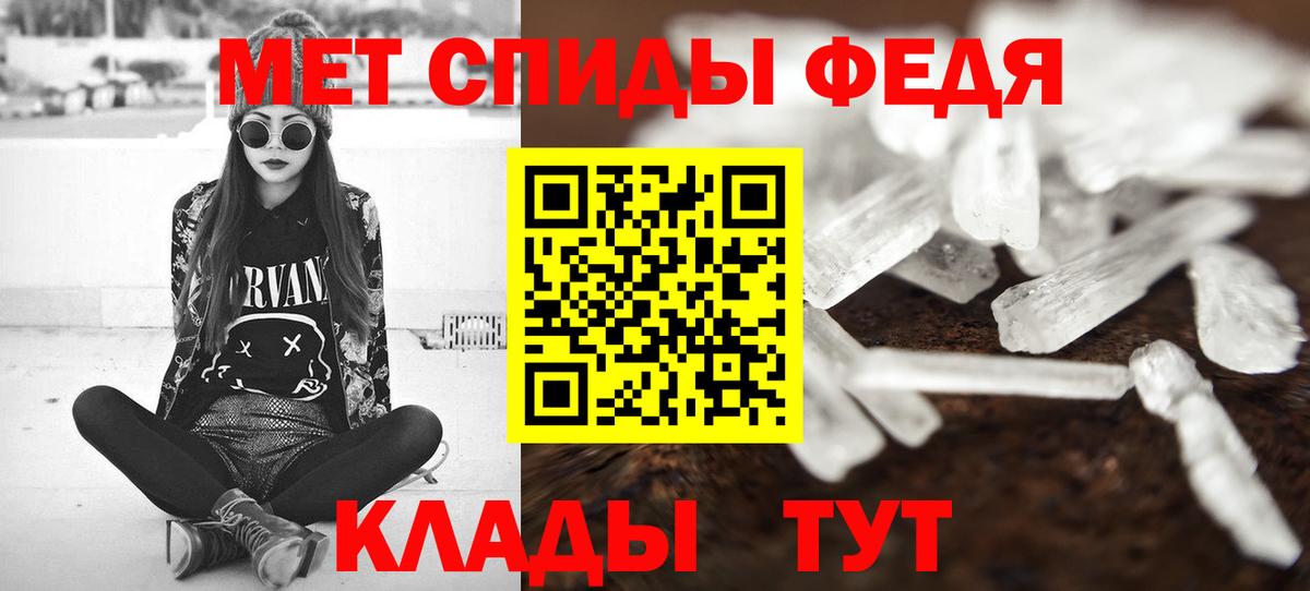 Метамфетамин витя  Метамфетамин витя  Мурино 