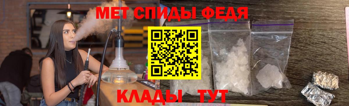 МЕТАМФЕТАМИН мет  Вход с VPN  Мурино 
