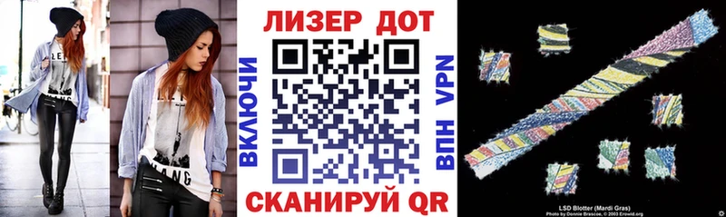 дарнет шоп  гидра зеркало  Марки 25I-NBOMe 1500мкг  Мурино 
