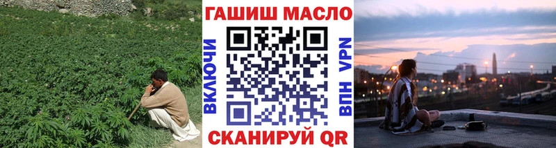 Дистиллят ТГК концентрат  Мурино 