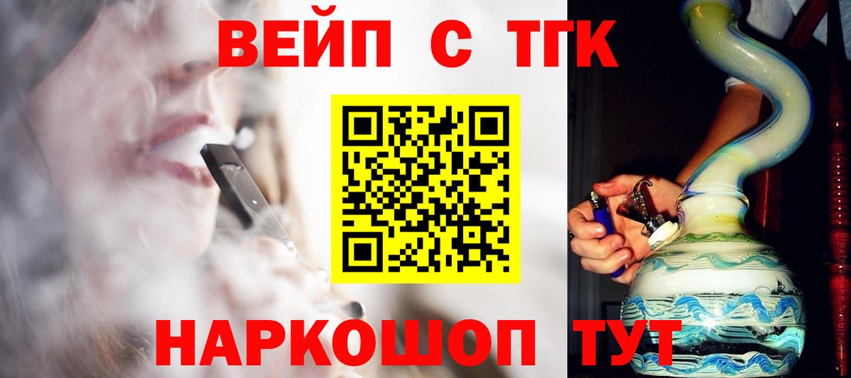 Меф МЯУ МЯУ кристаллы  Мурино  Марихуана  Вход с VPN  Гашиш  Каннабис 