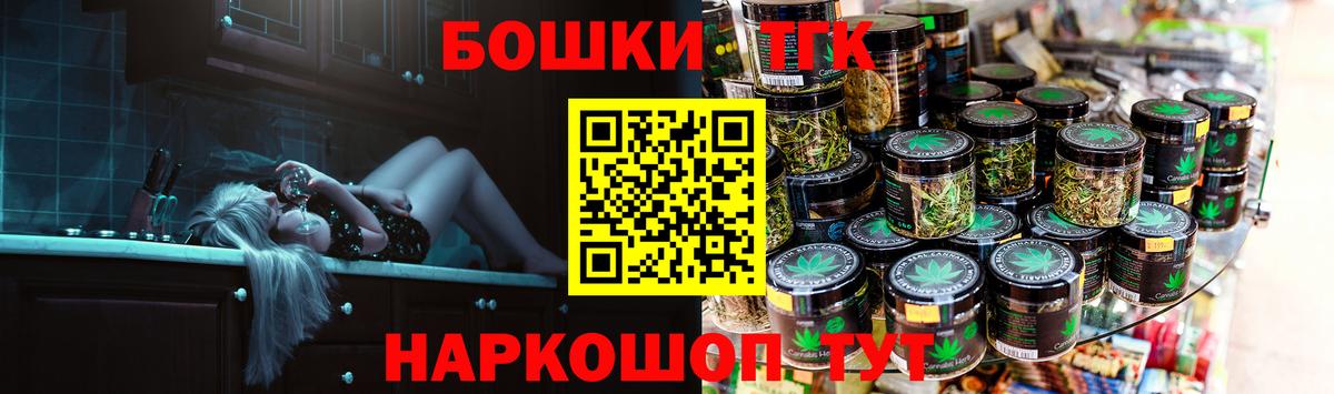 Бошки марихуана планчик  Вход с VPN  МАРИХУАНА OG Kush  Мурино  Марихуана марихуана 